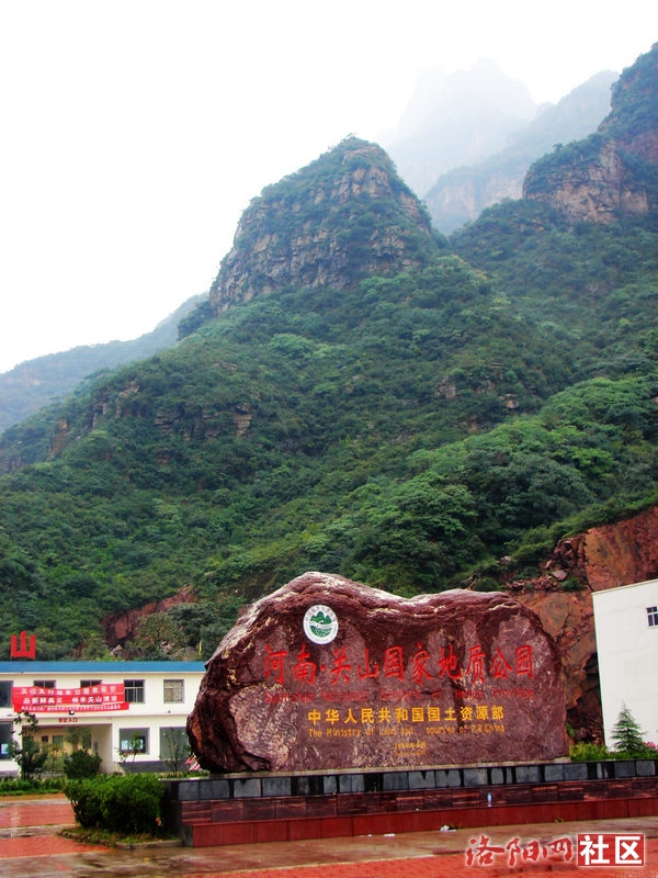 关山景区以石柱林,红石峡,一线天为代表,飞瀑流泉,清溪幽潭,峰林