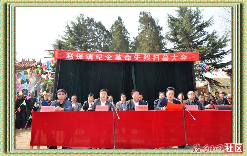 宜阳县赵堡镇人口_宜阳县赵堡镇二道沟村(2)