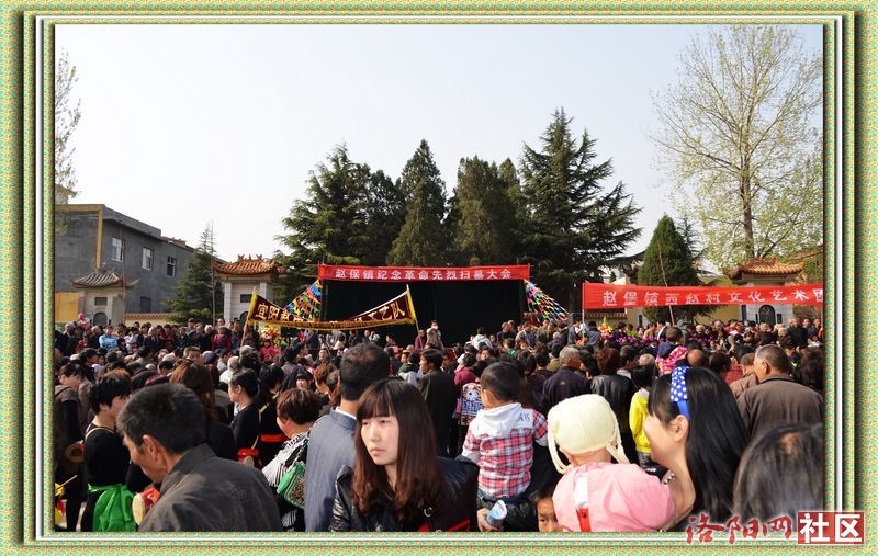 宜阳县赵堡镇人口_宜阳县赵堡镇二道沟村(2)