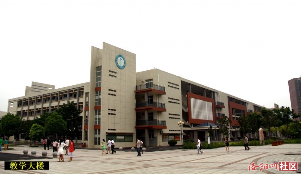 洛阳第二外语学校新生事夏令营闭幕式