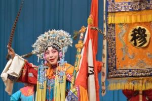 穆桂英挂帅豫剧第一场曲谱(2)