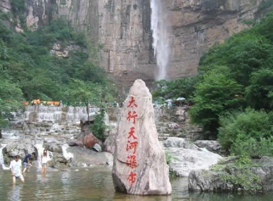 no1:八里沟天河瀑布