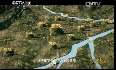 央视纪录片《东方帝王谷》上映,洛阳还在沉默么?
