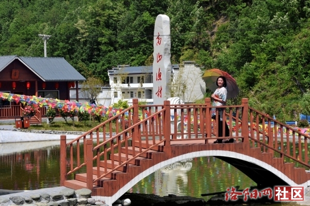 休闲度假好去处---栾川县狮子庙高山渔村