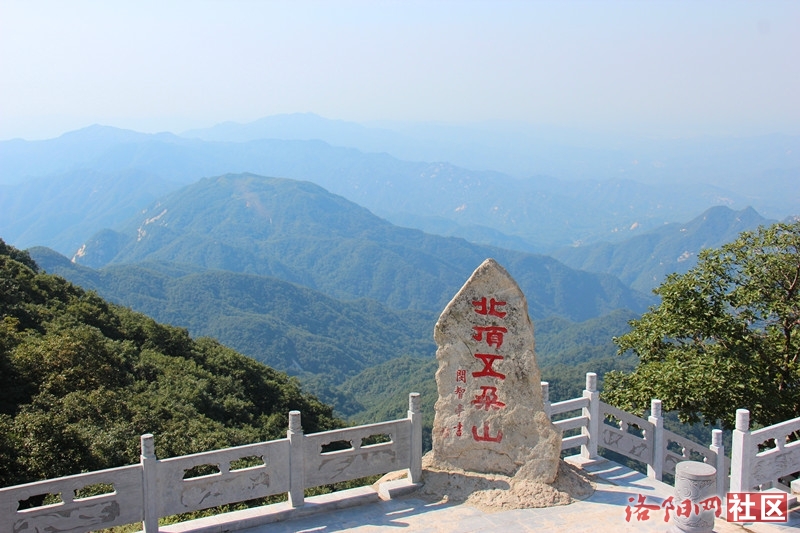 登高赏秋景,问道学养生 14日(周六)登中原道教圣地—五朵山户外活动