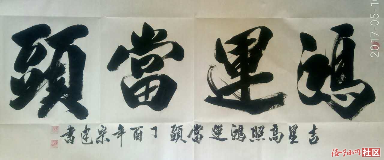 刘宗建先生书法欣赏