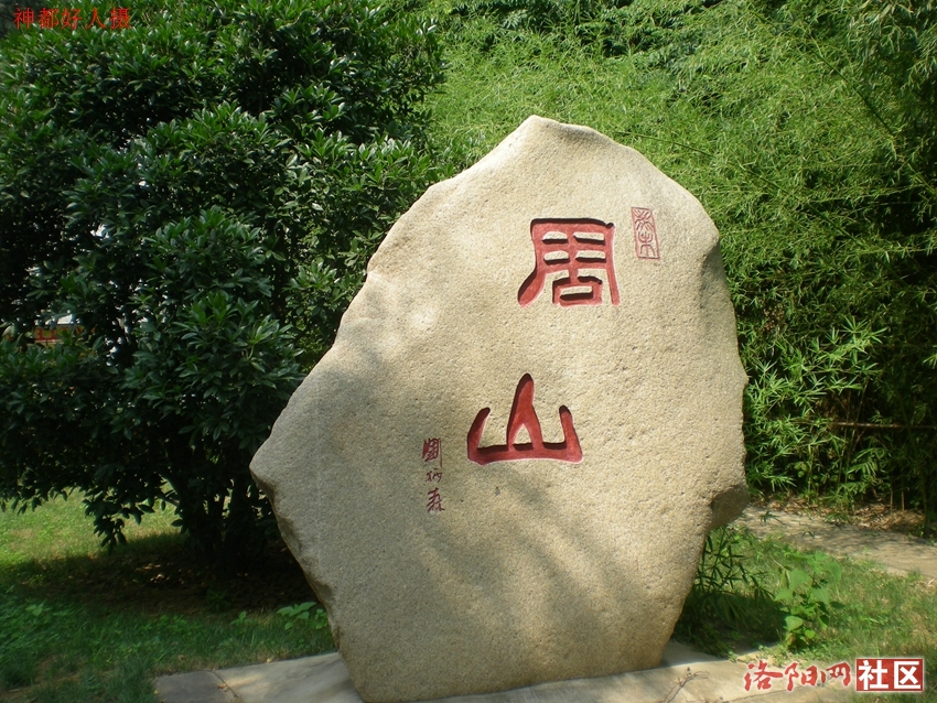 DSCN4272.JPG