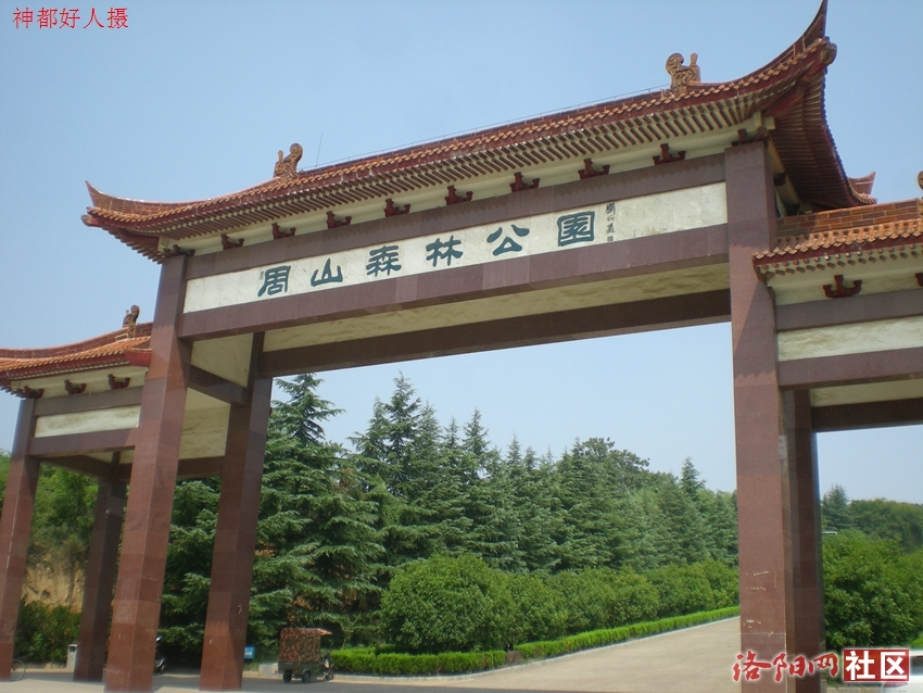 DSCN4279.JPG