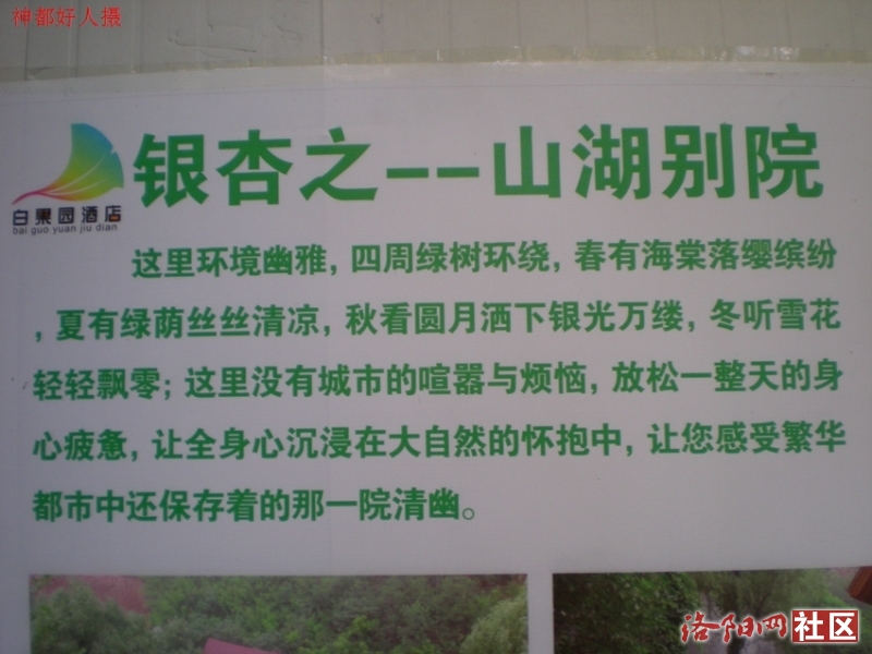 DSCN5828.JPG