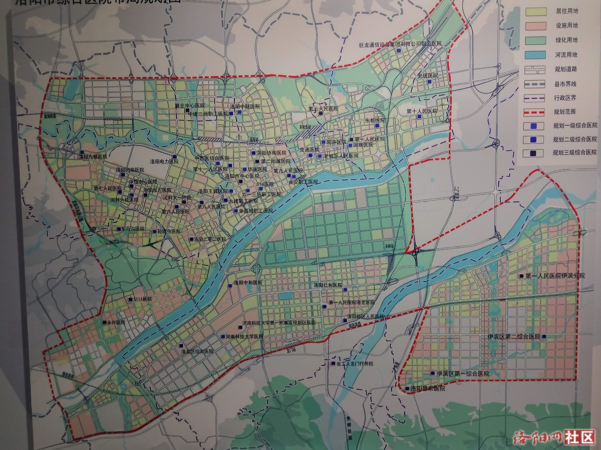洛阳市城市总体规划图