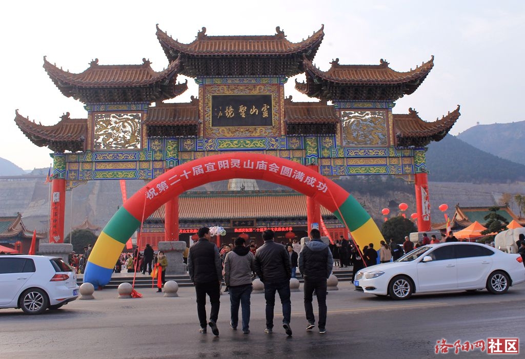 【涓涓拍照】热烈祝贺第二十届宜阳灵山庙会开幕式圆满成功!