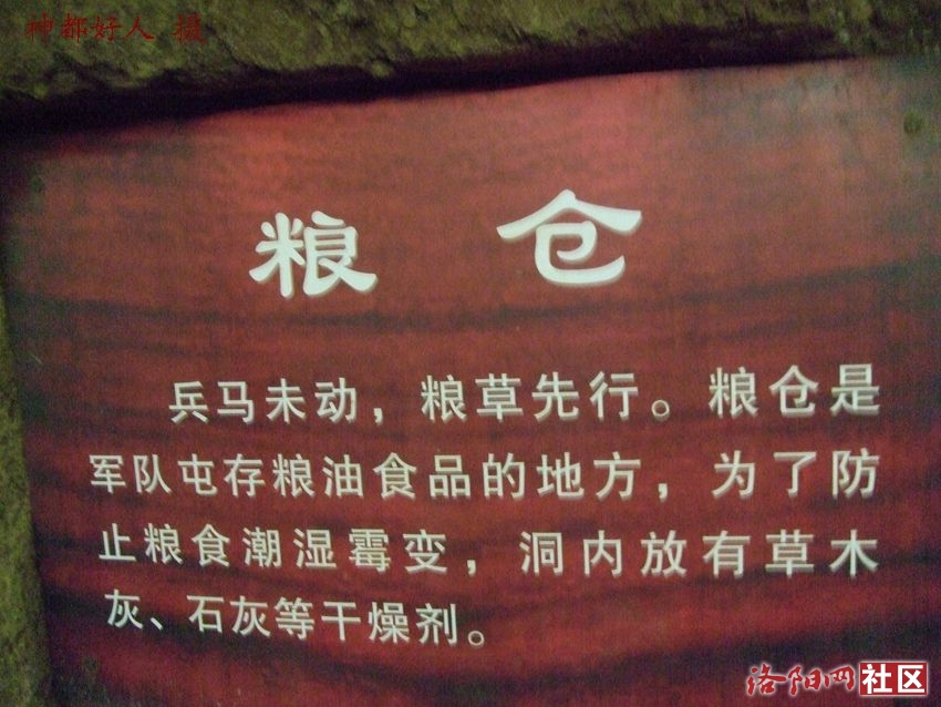 DSCF4041.JPG