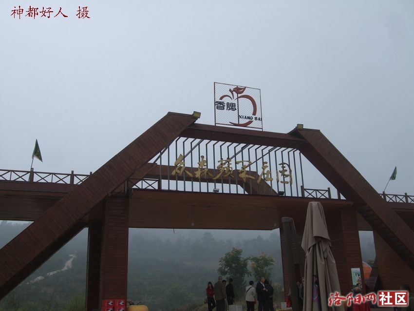 DSCF4001.JPG