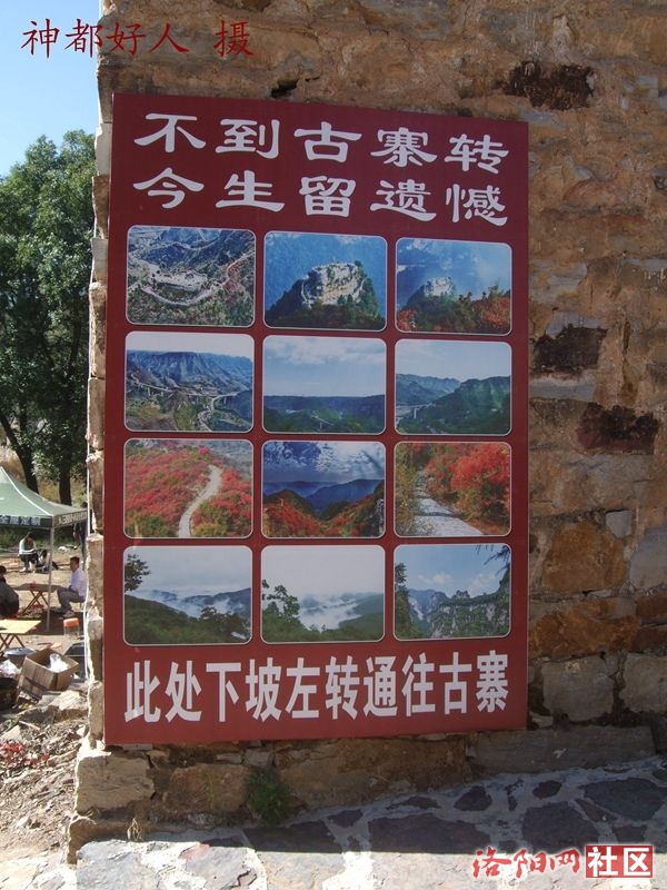 DSCF4049.JPG