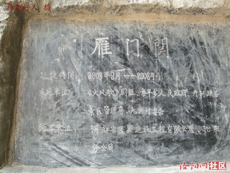 DSCF4012.JPG