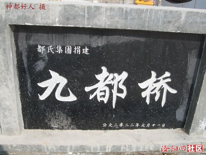 DSCF4099.JPG