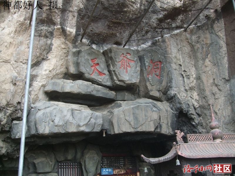 DSCF4070.JPG
