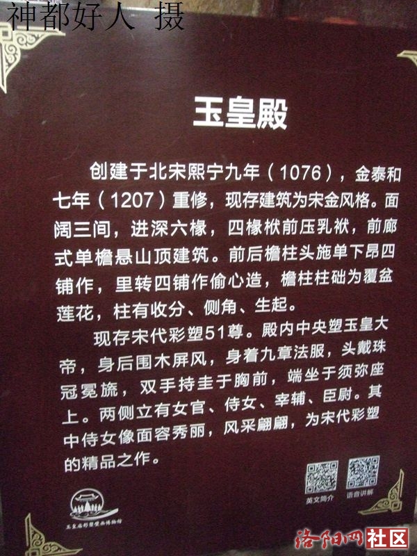 DSCF4066.JPG