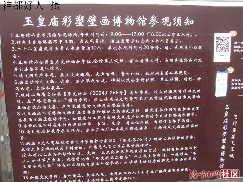 DSCF4102.JPG