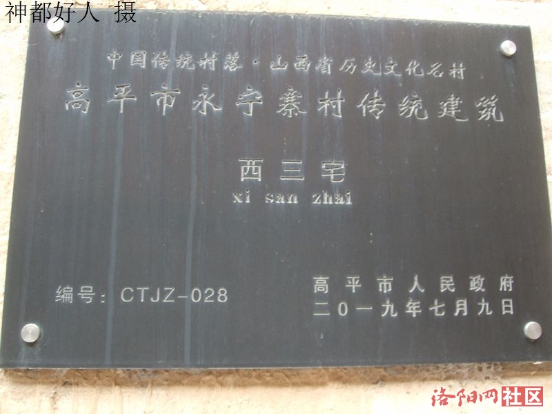 DSCF4132.JPG
