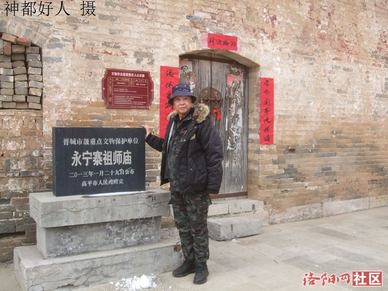 DSCF4167.JPG