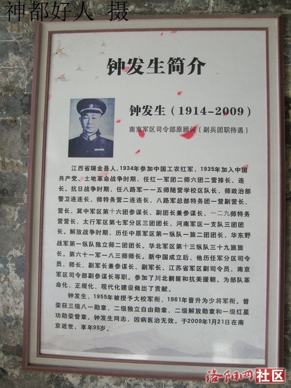 DSCF4129.JPG