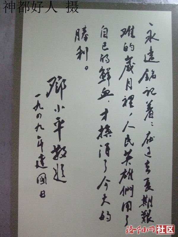 DSCF4054.JPG