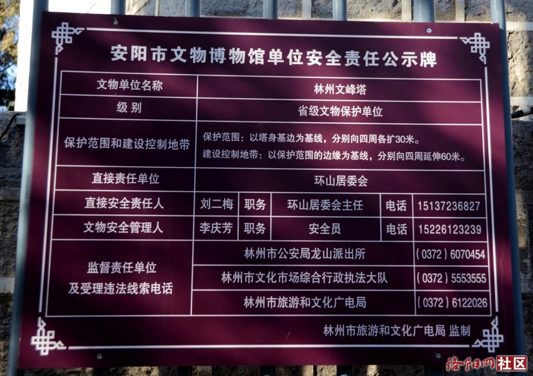 105.jpg