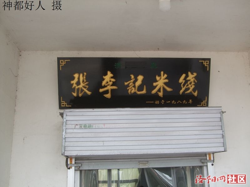 DSCF4134.JPG