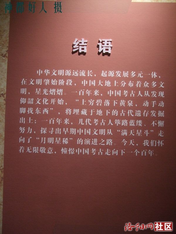 DSCF4103.JPG